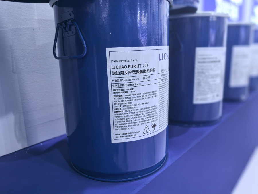 封邊用反應(yīng)型聚氨酯熱熔膠